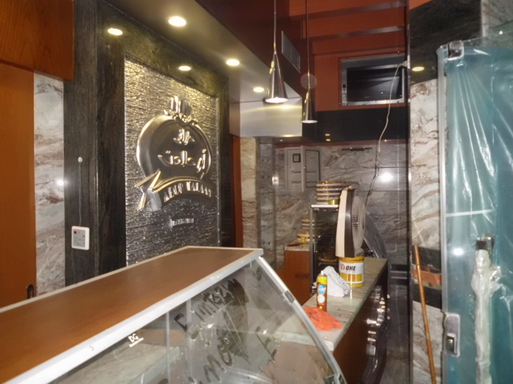 Abu Talaat product display